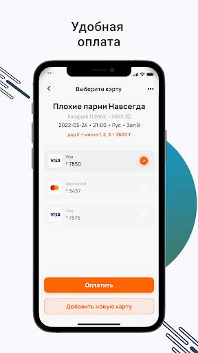 Kino.kz screenshot 4