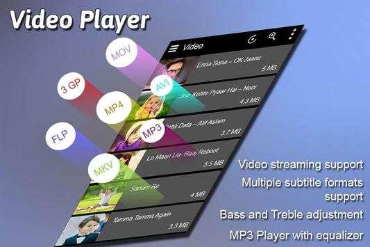 HD MX Player 3 تصوير الشاشة