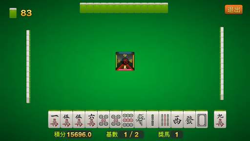 iGames screenshot 2