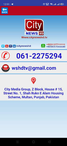 City News HD screenshot 7