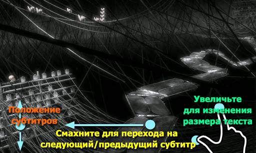 MX Player скриншот 4