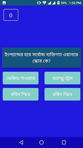 Free Recharge screenshot 2