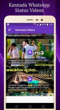 Status Wala Love screenshot 5