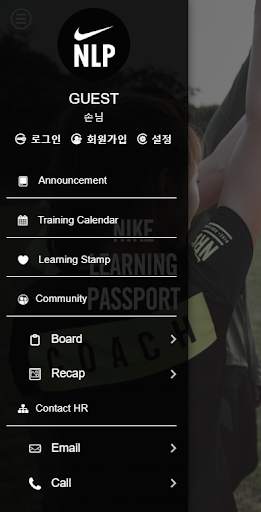 Nike Learning Passport скриншот 3