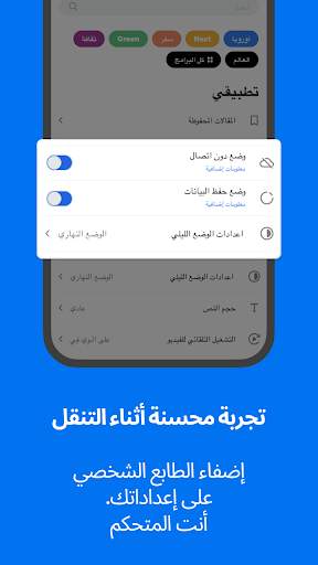 يورونيوز- أخبار أوروبية يومية 6 تصوير الشاشة
