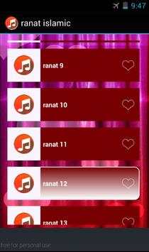 افضل رنات اسلامية بدون انترنيت screenshot 3