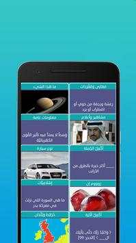 وصلة 2 -لعبة الكلمات المتقاطعة 2 تصوير الشاشة