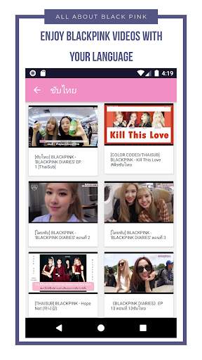 ALL ABOUT BLACKPINK (BLACKPINK VIDEO/ KPOP VIDEO) screenshot 5