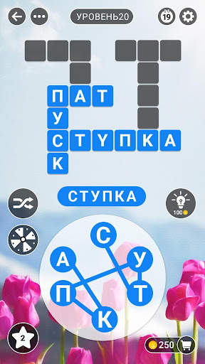 Словоферма: игра в слова и кро скриншот 2