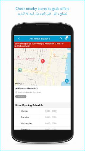ClicFlyer: Weekly Offers, Promotions & Deals screenshot 7