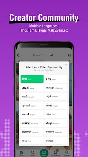 Tamil status video App - Overjoy screenshot 4