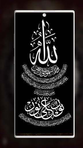 Allah Wallpaper screenshot 6