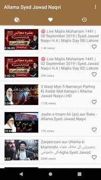 Allama Syed Jawad Naqvi Audio Lectures скриншот 3