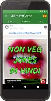 Sexy Non Veg Shayari screenshot 1