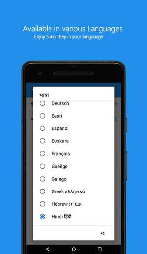 Suno Messenger India: Free Calls and Messages screenshot 6