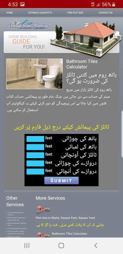 House Construction Cost Calculator скриншот 4