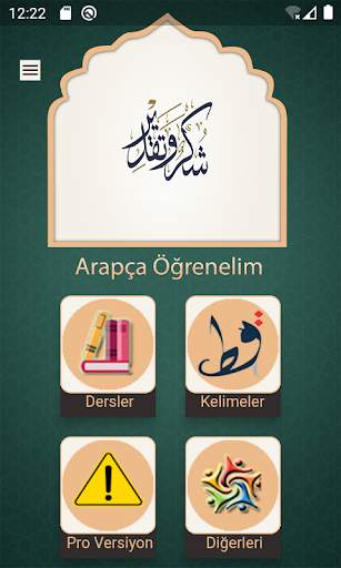 Arapça Öğrenelim Sesli Dersler скриншот 1