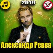 артур пирожков без интернета - Алкоголичка иконка