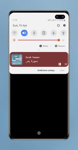 Surah Yaseen Audio Mp3 Offline and Reading screenshot 6