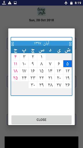 Islamic Hijri Calendar 2019 offline   online 4 تصوير الشاشة