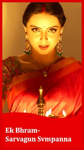 Star Utsav ~ StarUtsav Download Original Guide screenshot 2