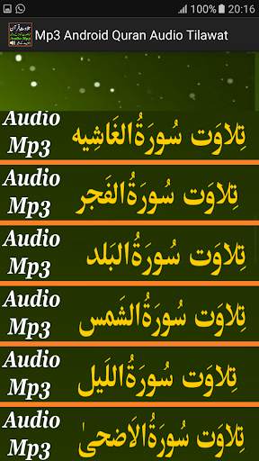 Mp3 Android Quran Audio Free screenshot 2