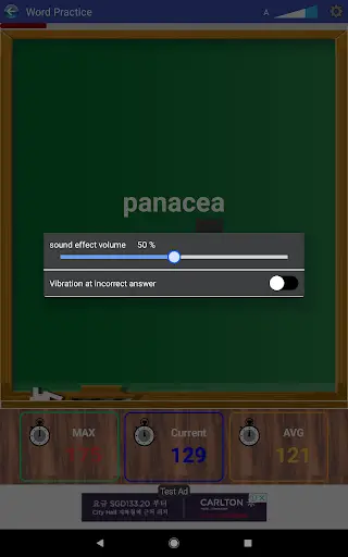 Typing Master screenshot 11