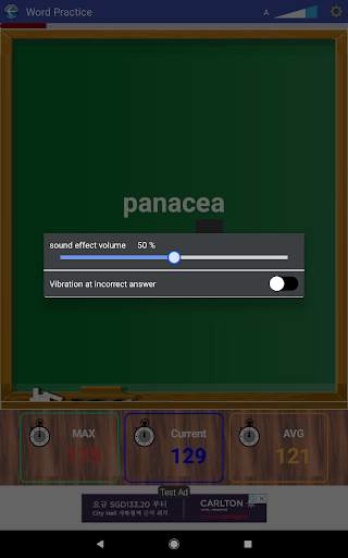 Typing Master screenshot 11