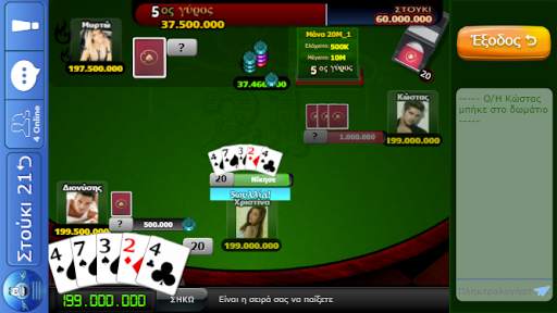 dod Games screenshot 7