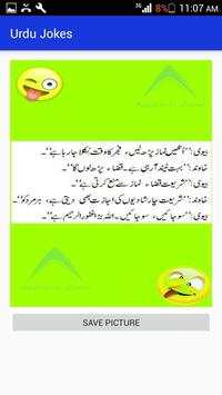 Funny Jokes In Urdu screenshot 6