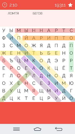 поиск слова скриншот 14