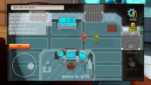 Survive Us स्क्रीनशॉट 2
