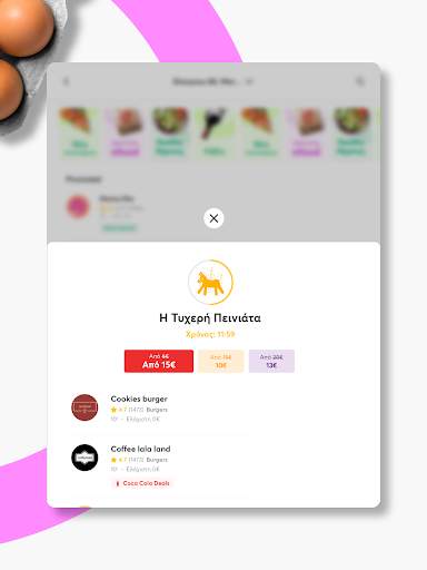 efood delivery screenshot 14