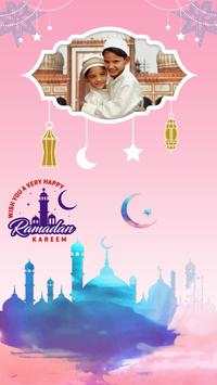 Eid Ul Adha Photo Frames screenshot 2