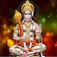 Hanuman Chalisa Mp3 and Lyrics