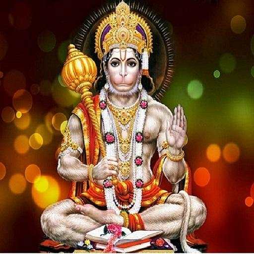 Hanuman Chalisa Mp3 and Lyrics 1.1.2