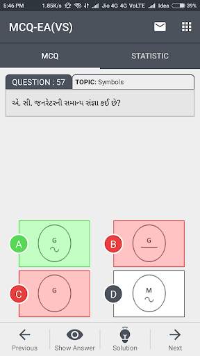 Electrical Assistant (Vidyut Sahayak) Exam screenshot 5