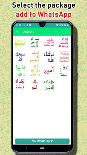 Islamic Sticker 2020 WAStickerApps for WhatsApp screenshot 4