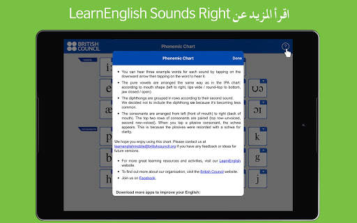 LearnEnglish Sounds Right 7 تصوير الشاشة