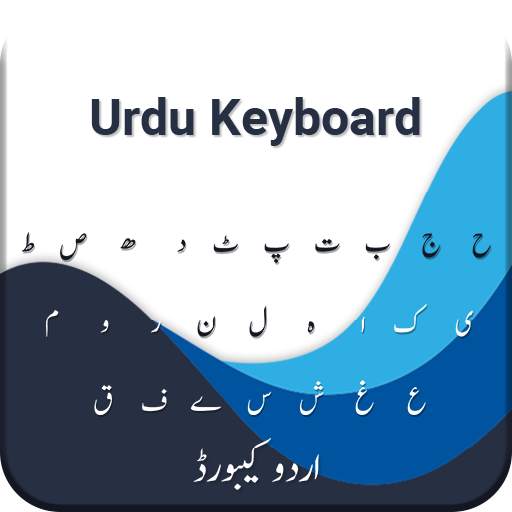 Urdu Keyboard-Urdu Keypad 1.4.2
