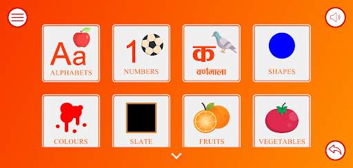 DSlate - Learning app for kids screenshot 1