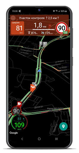 Антирадар Speedtrap Alert Россия скриншот 2
