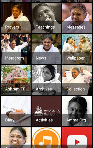 Amma 4 U screenshot 3