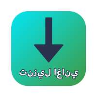 Arabic Music