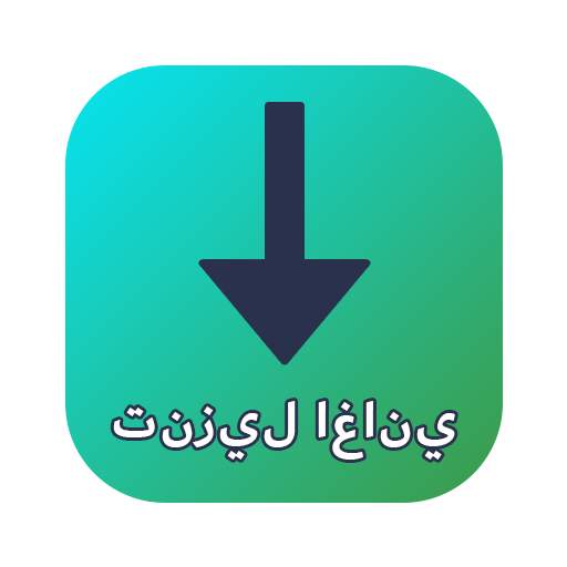 Arabic Music 1.5