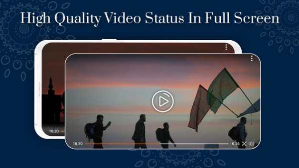 Muharram Video Status screenshot 4