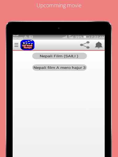 New Nepali Film screenshot 12