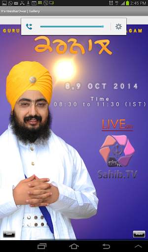 ParmesharDwar Official (Dhadrianwale) screenshot 23