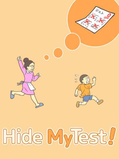 Hide My Test! - escape game screenshot 9
