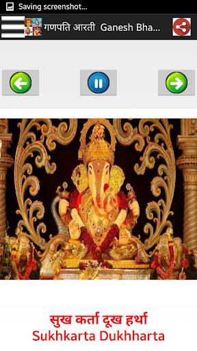हिंदी भजन - Devotional Songs screenshot 14